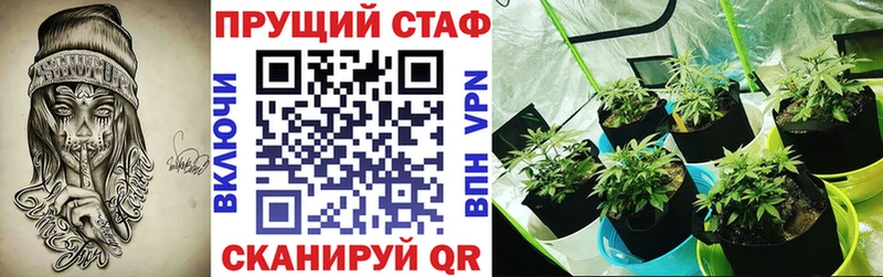 Купить закладку Alpha PVP  Меф мяу мяу  КОКАИН  АМФЕТАМИН  Бошки Шишки  ГАШ  Дюртюли