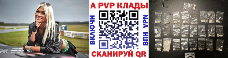Купить закладки  Дюртюли  Alfa_PVP кристаллы 