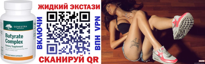 Купить  Дюртюли  Бутират бутандиол 