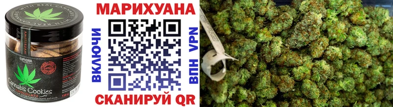 Canna-Cookies конопля  Купить где  Дюртюли 