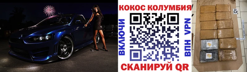 Cocaine 97%  Купить закладки  Дюртюли 