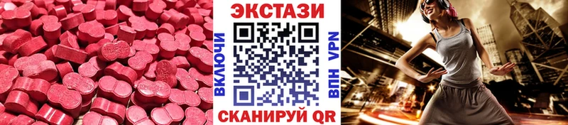 Купить  Дюртюли  Ecstasy louis Vuitton 