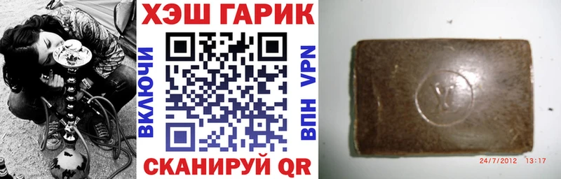 Купить закладки  Дюртюли  ГАШ убойный 