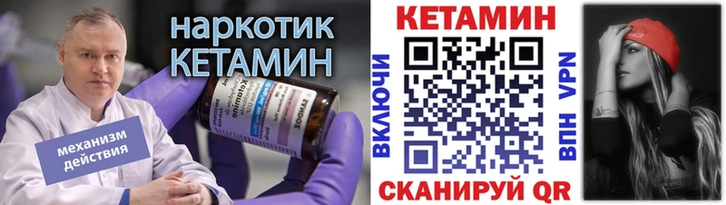 КЕТАМИН ketamine  Купить  Дюртюли 