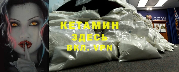 кокаин Зеленокумск