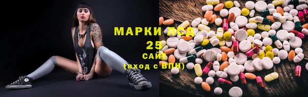 кокаин Зеленокумск