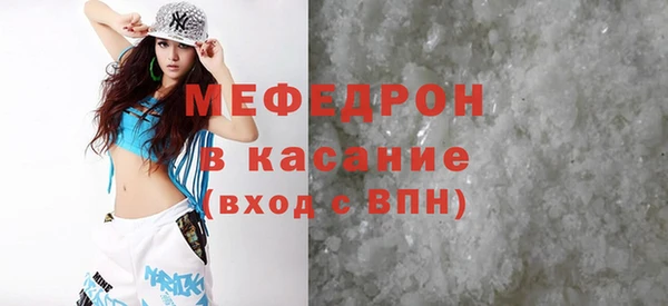 кокаин Зеленокумск
