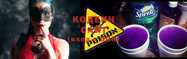 кокаин Зеленокумск