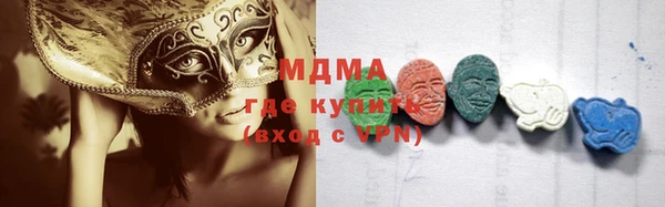 кокаин Зеленокумск