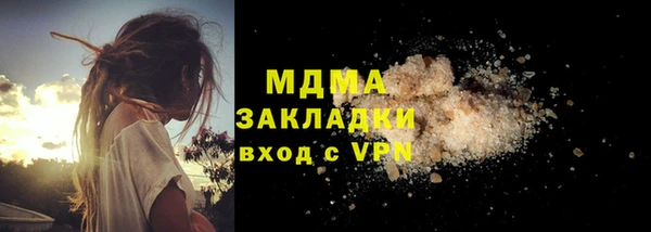 амфетамин Иннополис