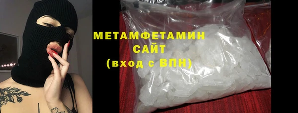 кокаин Зеленокумск