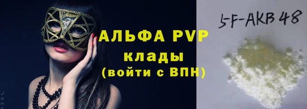 apvp Зеленодольск