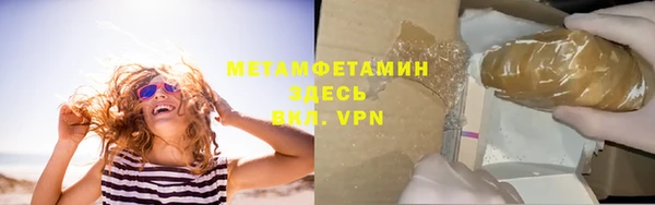 кокаин Зеленокумск