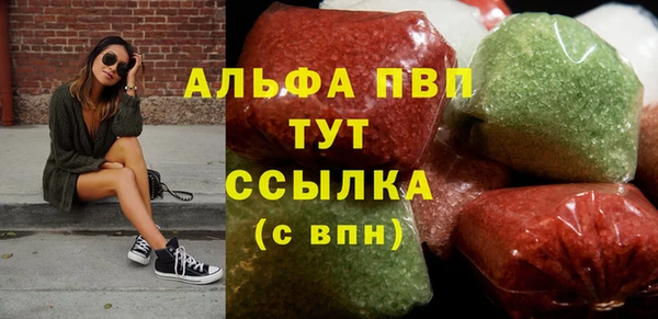 apvp Зеленодольск