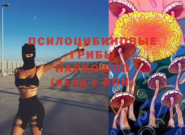 кокаин Зеленокумск