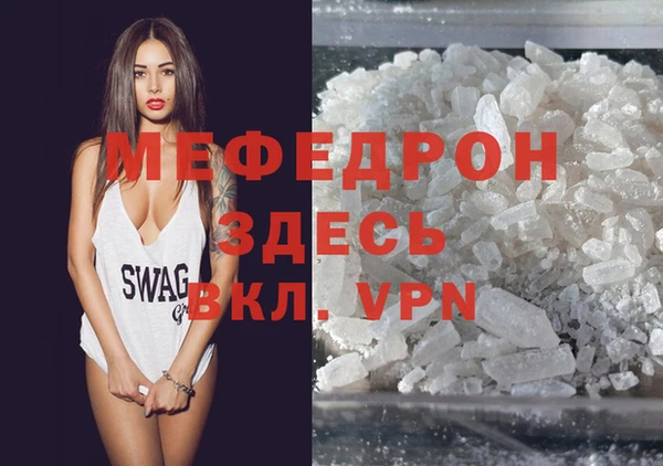 кокаин Зеленокумск