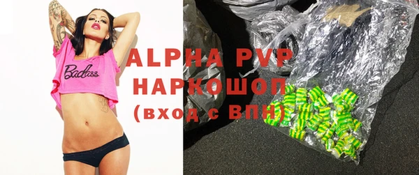 кокаин Зеленокумск