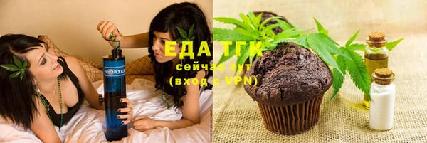 кокаин Зеленокумск
