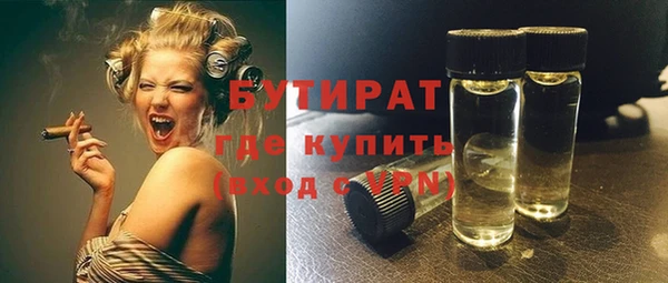 кокаин Зеленокумск