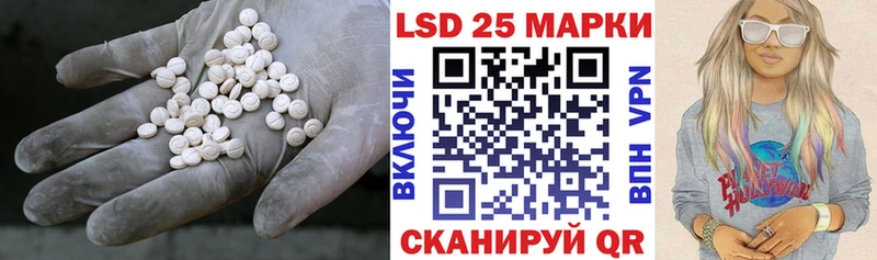Купить где Дюртюли Лсд 25 экстази ecstasy