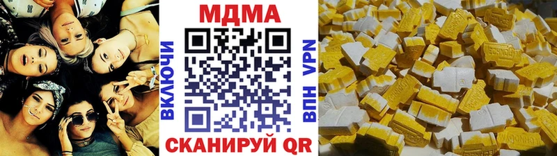 MDMA кристаллы  Купить  Дюртюли 