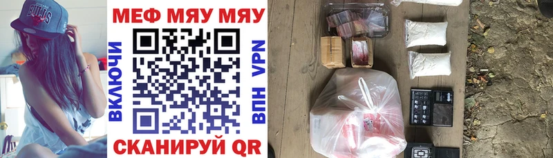 Купить  Дюртюли  МЕФ mephedrone 