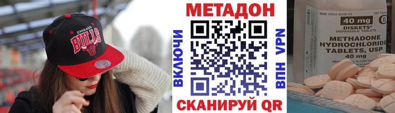 Купить  Дюртюли  МЕТАДОН кристалл 
