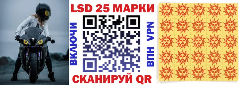 Купить закладки  Дюртюли  Марки 25I-NBOMe 1,5мг 