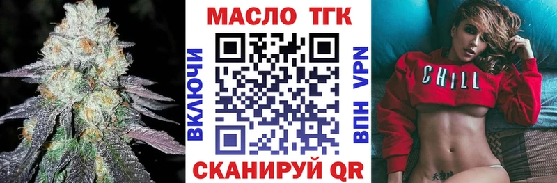 Купить закладки  Дюртюли  ТГК вейп с тгк 