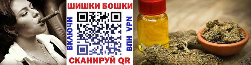 Бошки марихуана LSD WEED  Купить закладки  Дюртюли 